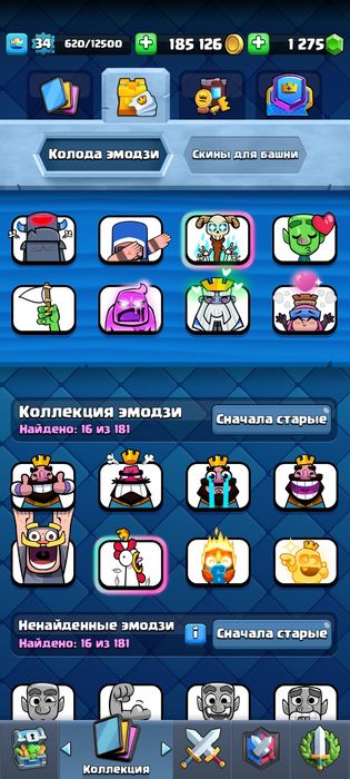 Клеш рояль акк сатам