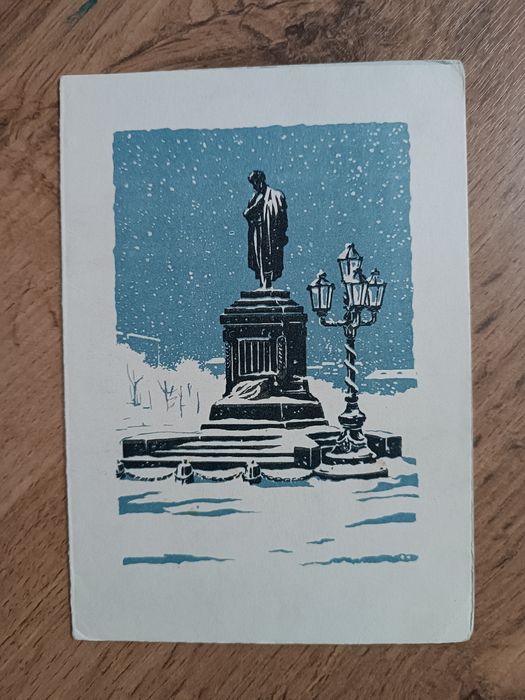 Советские открытки