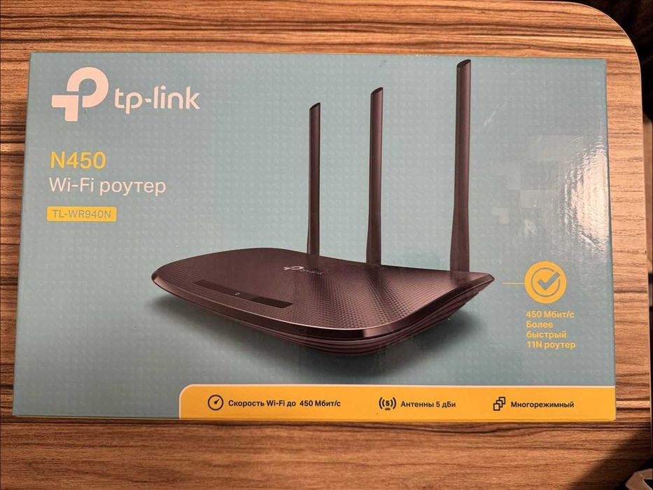 Wi-Fi роутер TP-LINK TL-WR940N N450