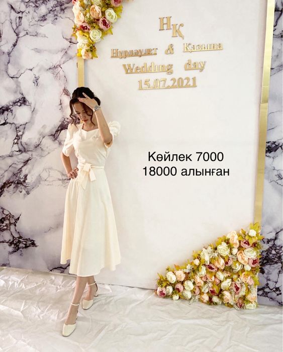 Разгрузка гардероба