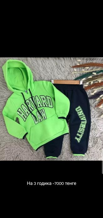 Одежда для детей