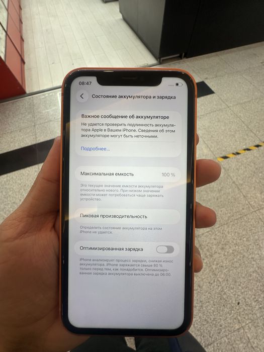 11 айфон корпус 17про