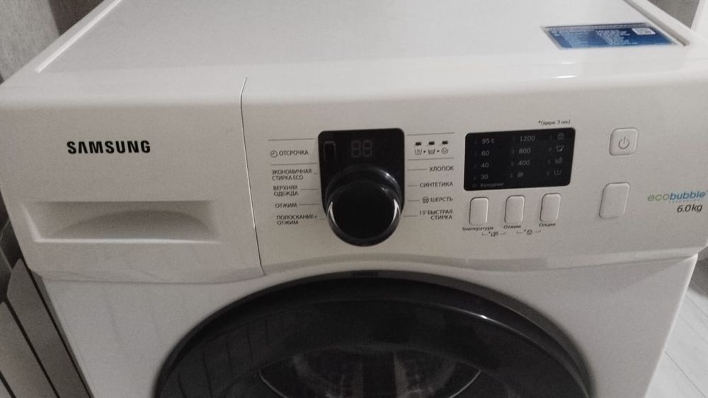 Стиралка хорошо состояние