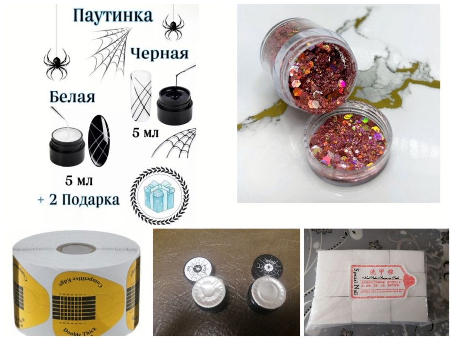 Продам все для маникюра