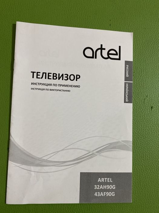 Продам телевизор
