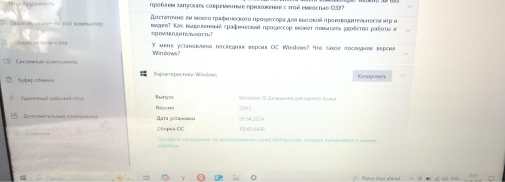 Продам ноутбук ленова