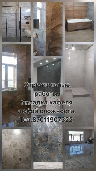 МУЖ    НА    ЧАС.