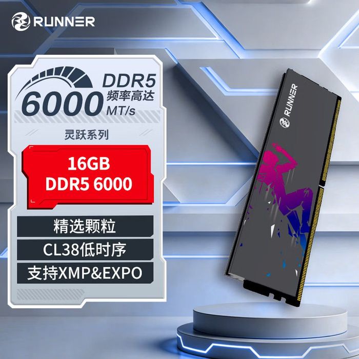 DDR5 6000MT/S 32GB