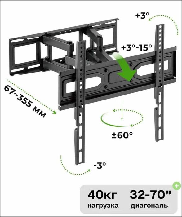 Профессиональная установка кронштейнов для ТВ и техники