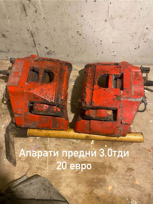 Дискове и апарати a4 b7