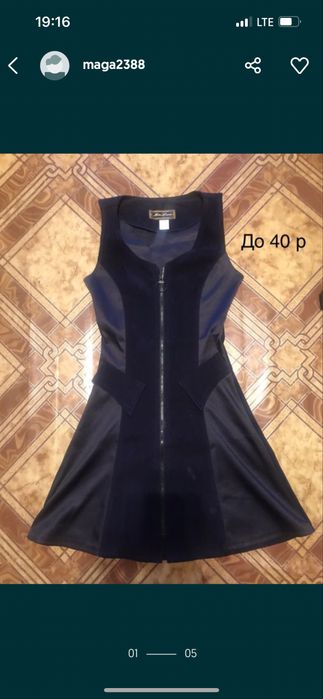 Сарафаны детские