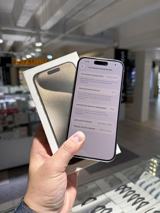 Iphone 15 PRO 256gb