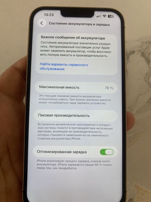 Ihpone 13 pro max