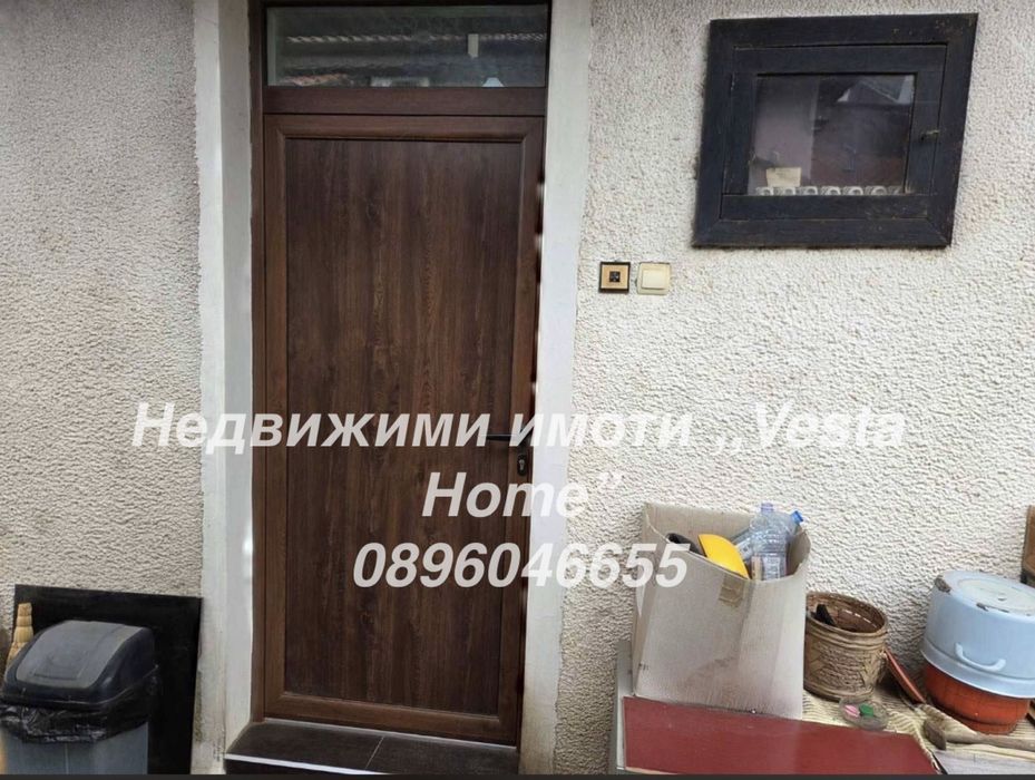 Къща в гр. Казанлък