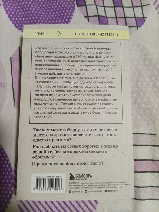 Продам три книги