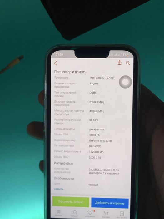 Продам компьютер с телефоном