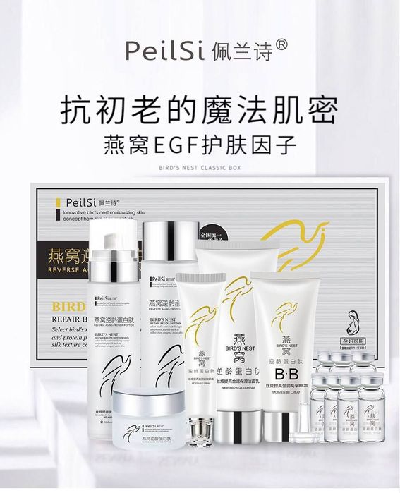 Qaldirgʻoch krem nabor