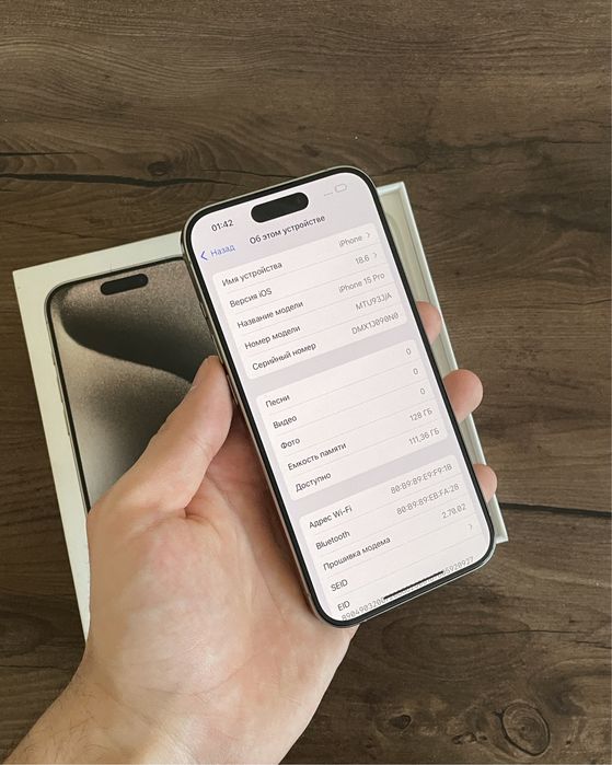 iPhone 15 pro natural titanium в иделае