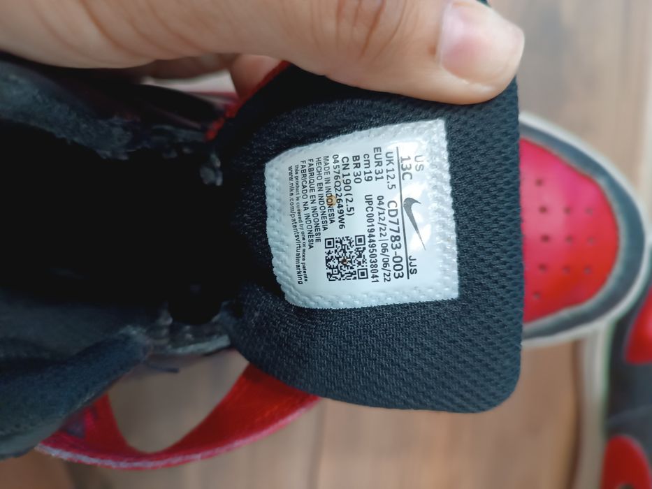 Детски спортни обувки Nike