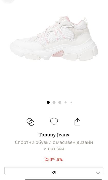 Маратонки Tommy Hilfiger