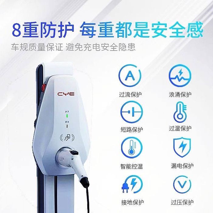 BYD ORIGINAL 7kw zaryadka optomga