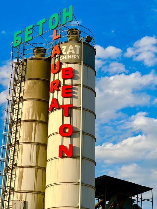 Бетон всех марок