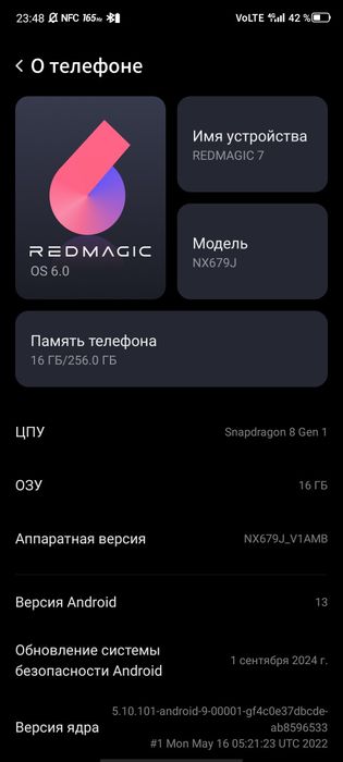 Продам Игровой Телефон