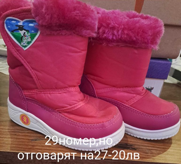 Детски обувки и апрески