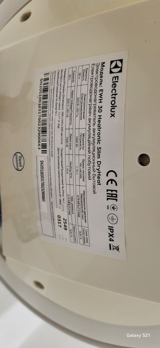 Продам водонагреватель