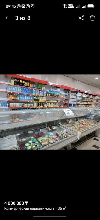 Продается продуктовый одел