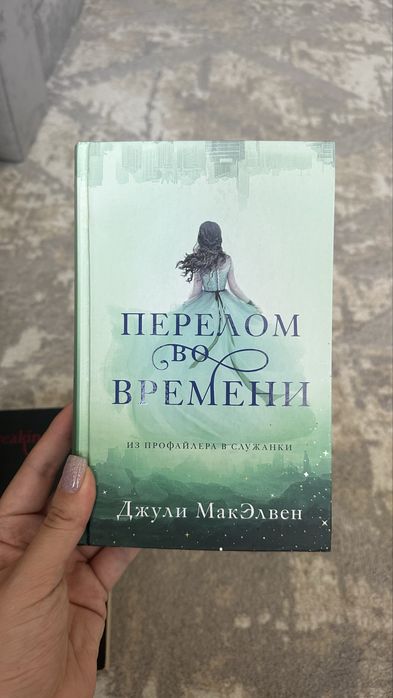 Книги по 500 тг продажа