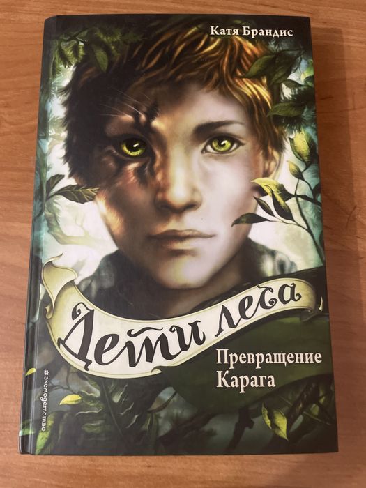 Книги б/у для детей, подростков и взрослых