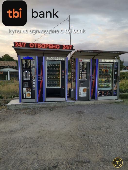 Двойна кутия за вендинг автомати