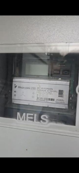 Трансформаторная Подстанция ТП