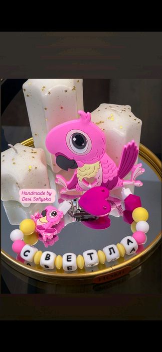 Персонализиран клипс за беберон с безопасен силикон.