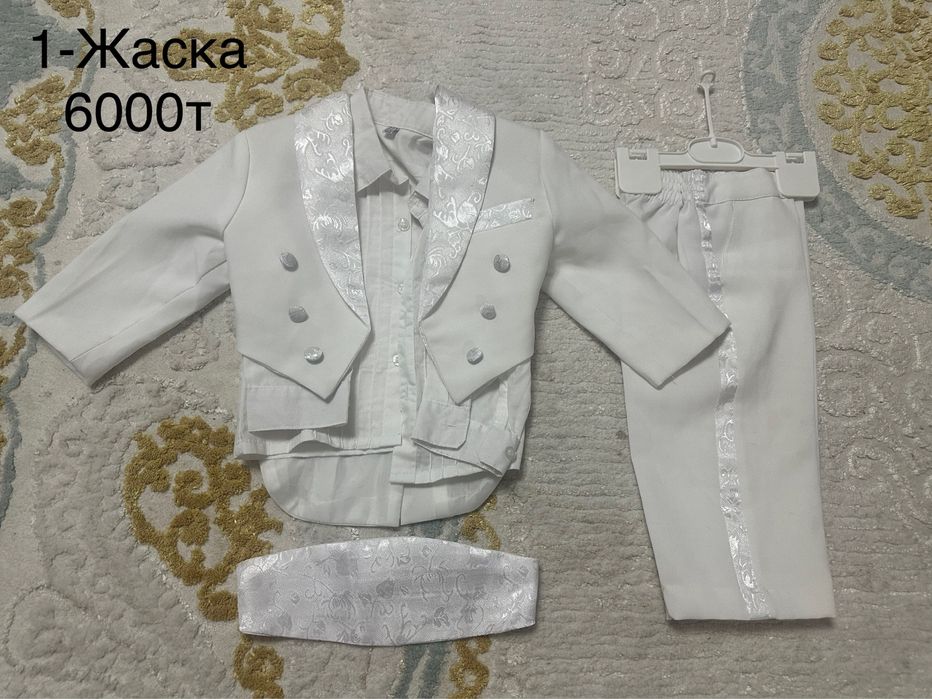 Детский костюмдер сатылады.