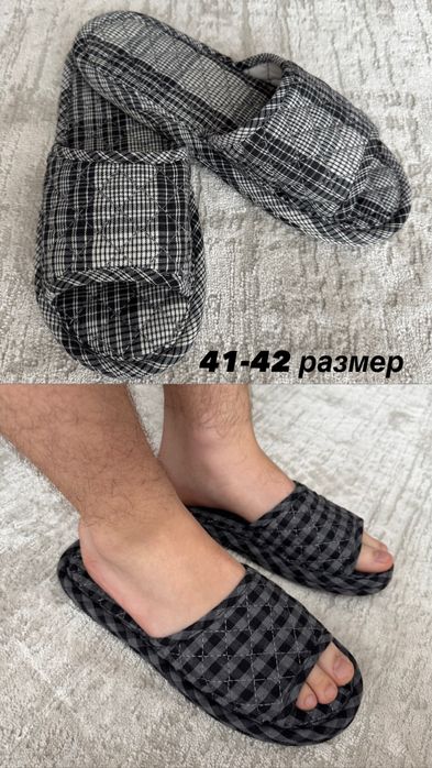 Домашние тапочки новые
