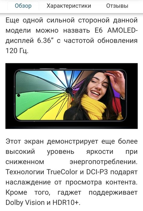 Xiaomi 13 12/256.