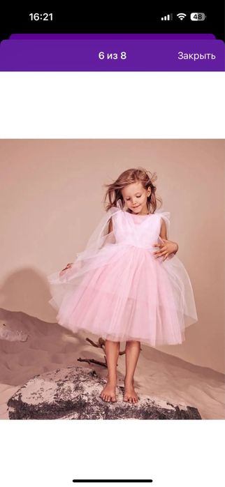 Платье праздничное