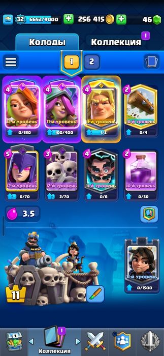 Clash Royale аккаунт