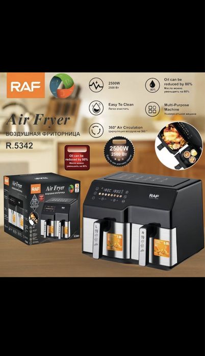 Продам аэрогриль