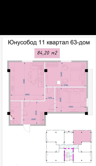 Юнусобод 11 мега планет квартира сотилади