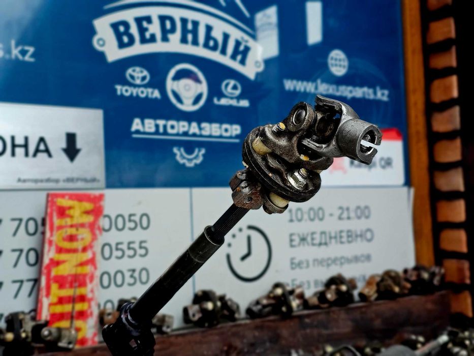 Рулевой карданчик RX300