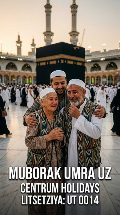 Centrum Holidays Umra Safariga Bilet Fargona Muborak Umra Uz Tur Paket