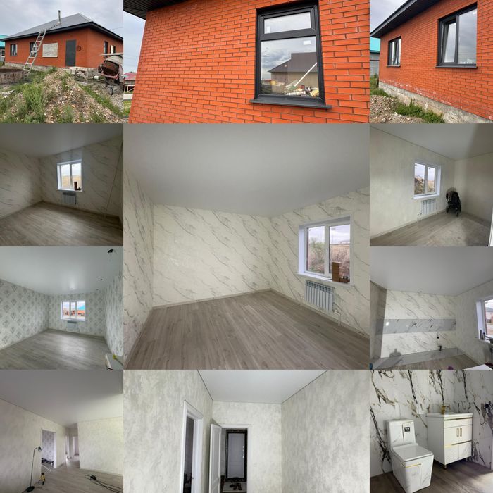 Жер үй сатылады