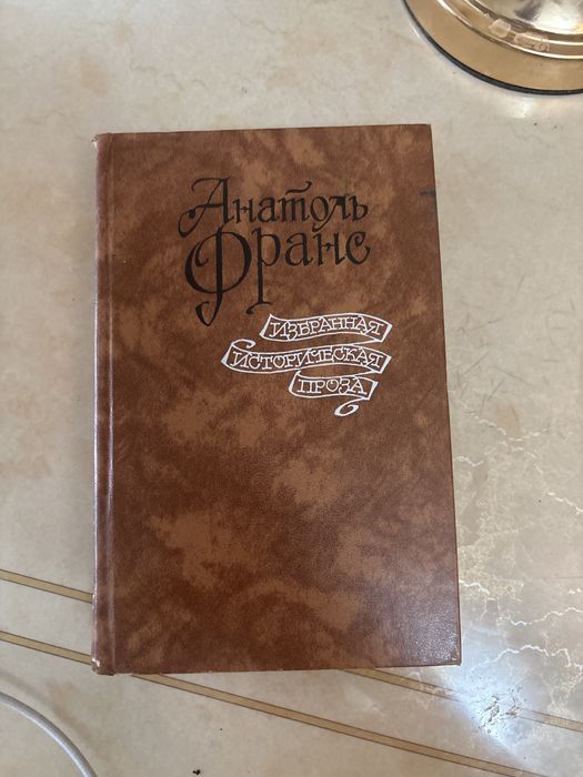 Книги разные продаю