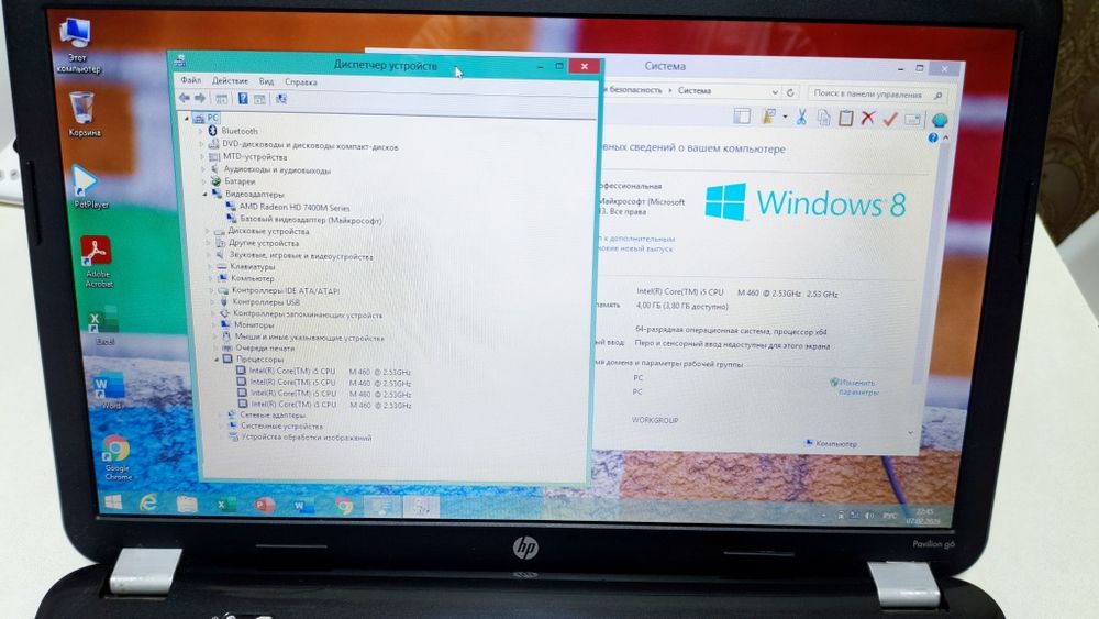 Ноутбук Intel Core i5, ОЗУ 6 ГБ