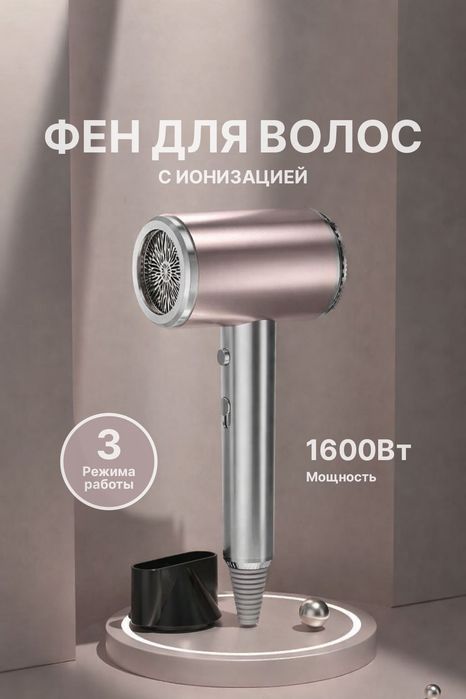 Продам новый фен