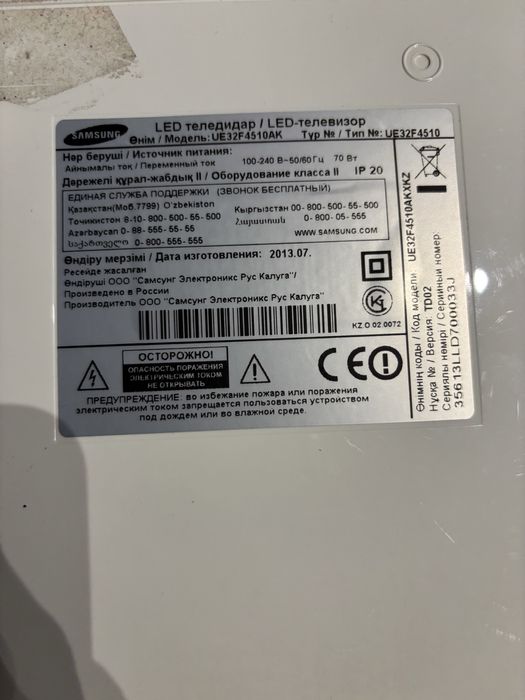 Led-телевизор samsung UE32F4510AK