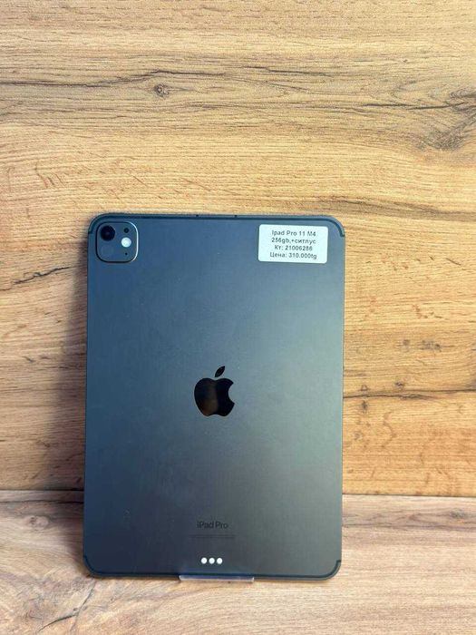iPad Pro 11 M4/BariBarShop/Рассрочка